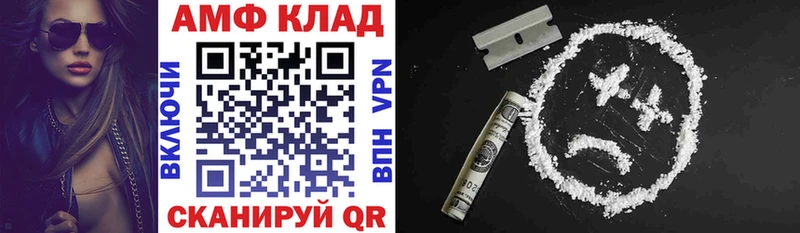 shop состав  Сланцы  АМФ 97% 