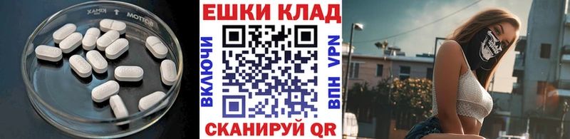 ЭКСТАЗИ диски  Сланцы 