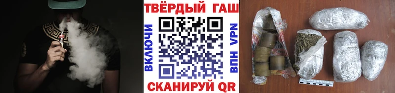 Гашиш 40% ТГК  Сланцы 