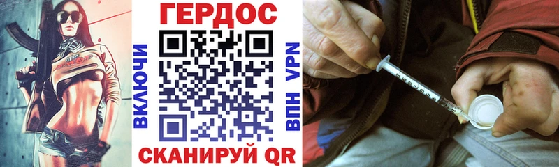 Героин Heroin  сколько стоит  мориарти Telegram  Сланцы 