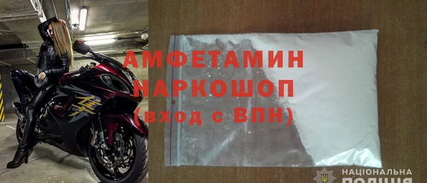 тгк Армянск
