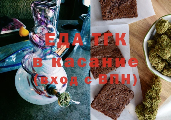 тгк Армянск