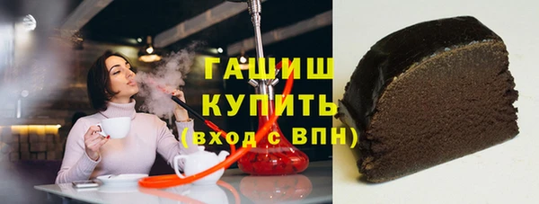 тгк Армянск