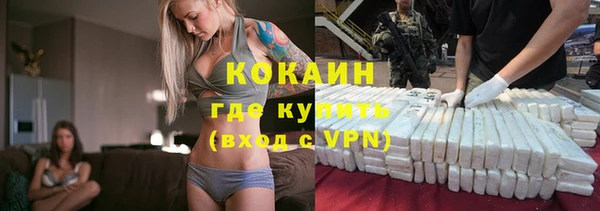 mdpv Арсеньев