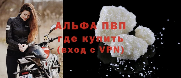 mdpv Арсеньев