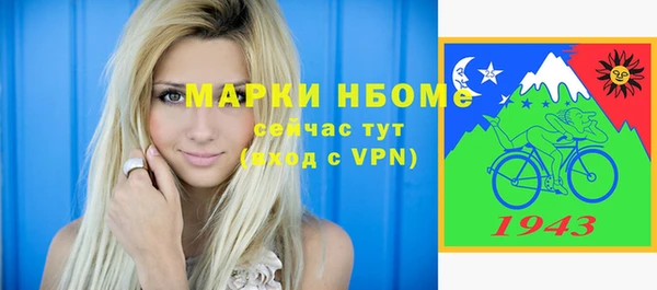 бутик Аркадак
