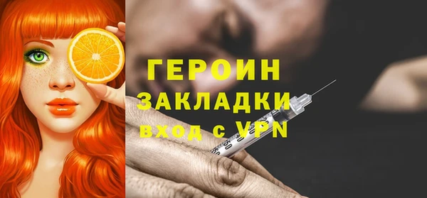 mdpv Арсеньев