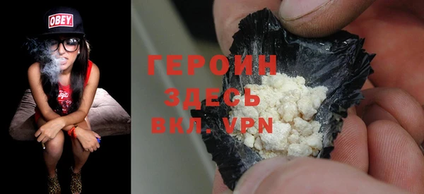 тгк Армянск
