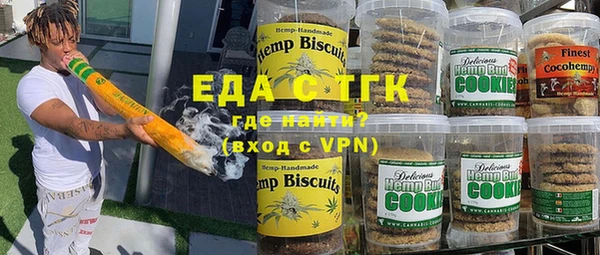 тгк Армянск