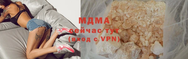 mdpv Арсеньев