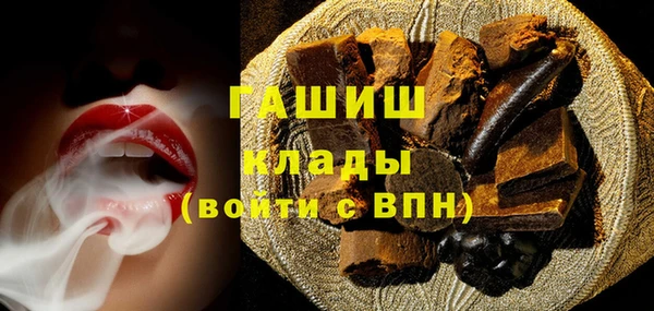 тгк Армянск