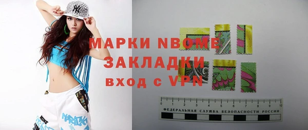 MDMA Бронницы