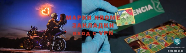mdpv Арсеньев