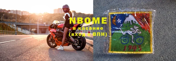 тгк Армянск