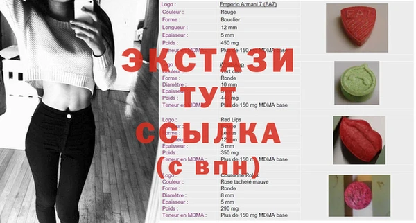 бутик Аркадак