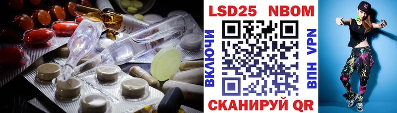 Лсд 25 экстази кислота Сланцы