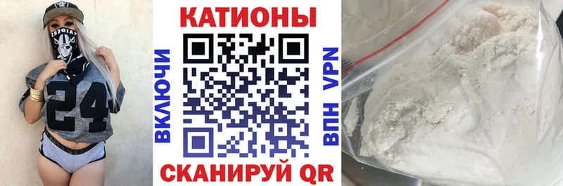 МЕФ mephedrone  сколько стоит  кракен ссылки  Сланцы 