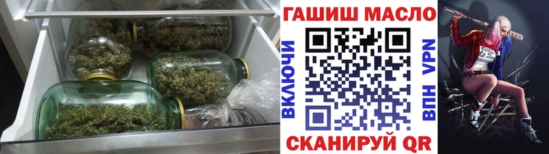 купить наркотик  Сланцы  ТГК вейп 